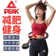 PEAK 匹克 基础款智能呼啦圈 腰围60-100cm