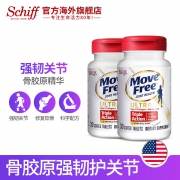 美国进口，专业呵护骨关节：30粒x2瓶 Schiff MoveFree Ultra骨胶原维骨力 白瓶 超浓缩