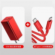 Baseus 倍思 GaN氮化镓充电器 65W（2C1A）+ 100W Type-C数据线 红色