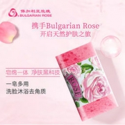 BULGARIAN ROSE 大马士革玫瑰精油海绵皂70g