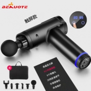BERUOTE J-7 筋膜枪 升级触屏款/6小时/6个按摩头/带便携包