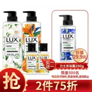 京东PLUS会员： LUX 力士 植萃精油沐浴露4件套(小苍兰茶树550g+天堂鸟玫瑰籽550g+忍冬花橙花50g*2+赠 蓝风铃290g） *3件