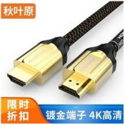 秋叶原 HDMI线 高档镀金款 1米