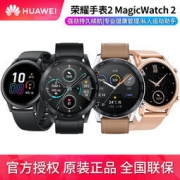 百亿补贴： HONOR 荣耀 MagicWatch 2 智能手表 46mm 运动款