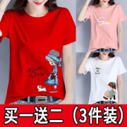 买一送二[ 3件装]20休闲女短袖t恤女韩版新款宽松大码胖mm上衣夏