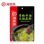 海底捞 火锅底料 青椒牛油 1袋 *5件 赠 稻香村 苏式五仁月饼 310g