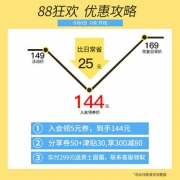 Fadeout烟酰胺美白祛斑修护面霜 淡化细纹保湿紧致抗皱抗衰老晚霜 *3件