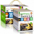 《少儿百科全书 彩图注音版》全8册