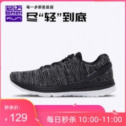 必迈 10k lite 10公里 男女 轻量缓震专业跑步鞋