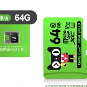 聚划算：XiaKE 夏科 MicroSD内存卡/TF卡 Class10 标准版 64G