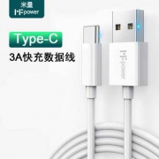 MFPower 米量 Type-C 3A快充数据线 1米