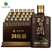 茅台集团 贵州习酒 53度 酱香小（xiao）习酒 小酒版 100ml*24瓶 整箱装