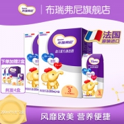 圣元国际旗下  布瑞弗尼 3段 高端幼儿配方牛奶 200ml*6支*4盒