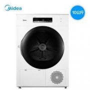 Midea 美的 MH100-H1W 热泵干衣机 10公斤