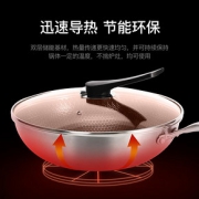 福丽友精英款物理不沾锅不锈钢家用电磁炉燃气通用款炒菜锅无涂层
