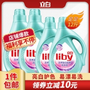 立白 天然亮白洗衣液 12斤装