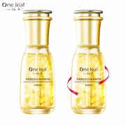 一叶子 熬夜精华液 60ml 2支