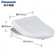 9月1号：Panasonic 松下 DL-1309CWS 智能马桶盖