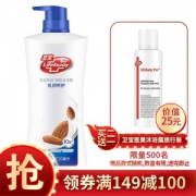 Lifebuoy 卫宝 先进健肤沐浴露 720ml （赠送100ml旅行装） *2件 +凑单品