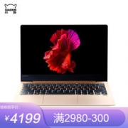 Lenovo 联想 小新Air13 13.3英寸笔记本电脑（i5-10210U、8GB、512GB）