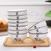 云州君 加厚防烫 陶瓷家 用饭碗4.5英寸 10只装