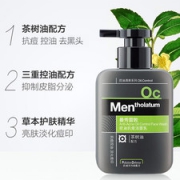 曼秀雷敦  控油抗痘男士洗面奶 150g