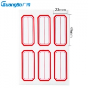 凑单品： GuangBo 广博 ZGT9192 不干胶标签贴纸 23*49mm 60枚