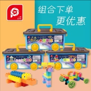 一拼积木   大颗粒   马卡龙积木60粒+带收纳盒
