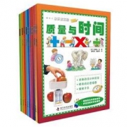 《快乐做实验系列》10册套装