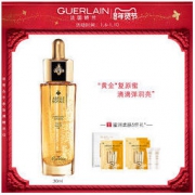娇兰帝皇蜂姿黄金复原蜜精华液30ml*2补水保湿