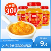 南国 黄灯笼辣椒酱 135g*3瓶 酸汤肥牛必备