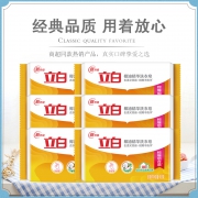 聚划算百亿补贴：Liby 立白 椰油精华洗衣皂与内衣皂 101g*6块