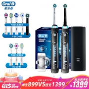 Oral-B 欧乐-B iBrush 9000 Plus+iBrush 900 声波电动牙刷