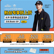 京东 adidas官方旗舰店 永迪党，终于等到你