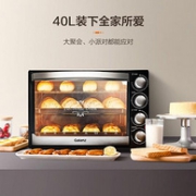Galanz 格兰仕 K42 多功能电烤箱 40L