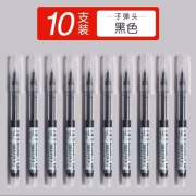 snowhite 白雪 T15 速干直液走珠笔 黑色10支