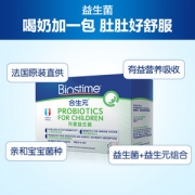 港版 Biostime 合生元 儿童婴幼儿益生菌冲剂 30袋