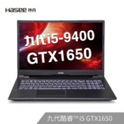 历史低价： HASEE 神舟 战神TX6-CT5DA 16.1英寸游戏本（i5-9400、8G、512G、GTX1650、144Hz、72%NTSC）