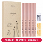 deli 得力 27031 原木风文具礼盒套装 51件套 *5件