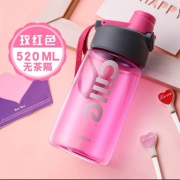 希乐 便携式 塑料水杯