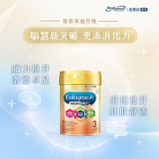 MeadJohnson Nutrition 美赞臣 智睿HMO系列 婴幼儿配方奶粉 3段 900g*4罐