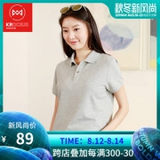 地球科学家 棉涤珠地网眼面料 女针织透气Polo衫