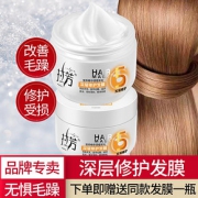 lovefun 拉芳 发膜焗油膏 350ml 赠同款 350ml
