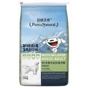 Pure&Natural 伯纳天纯 黑山羊蔓越莓 中大型成犬粮 15kg