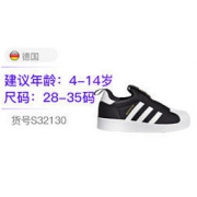 20日10点： adidas kids 阿迪达斯三叶草 贝壳头 儿童休闲运动鞋