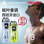 西班牙进口 400ml+250ml，adidas 阿迪达斯 男士三合一沐浴露