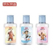 京东京造 免洗洗手液50ml*3瓶 熊出没定制 *10件