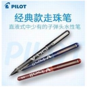 PILOT 百乐 BL-VB5 直液式走珠中性笔 0.5mm 三色可选