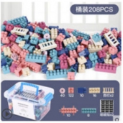 淘嘟嘟 大颗粒积木 莫兰迪色208颗粒