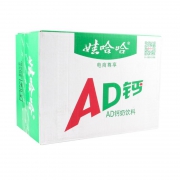 聚划算百亿补贴：WAHAHA/娃哈哈 ad钙奶220ml*20瓶